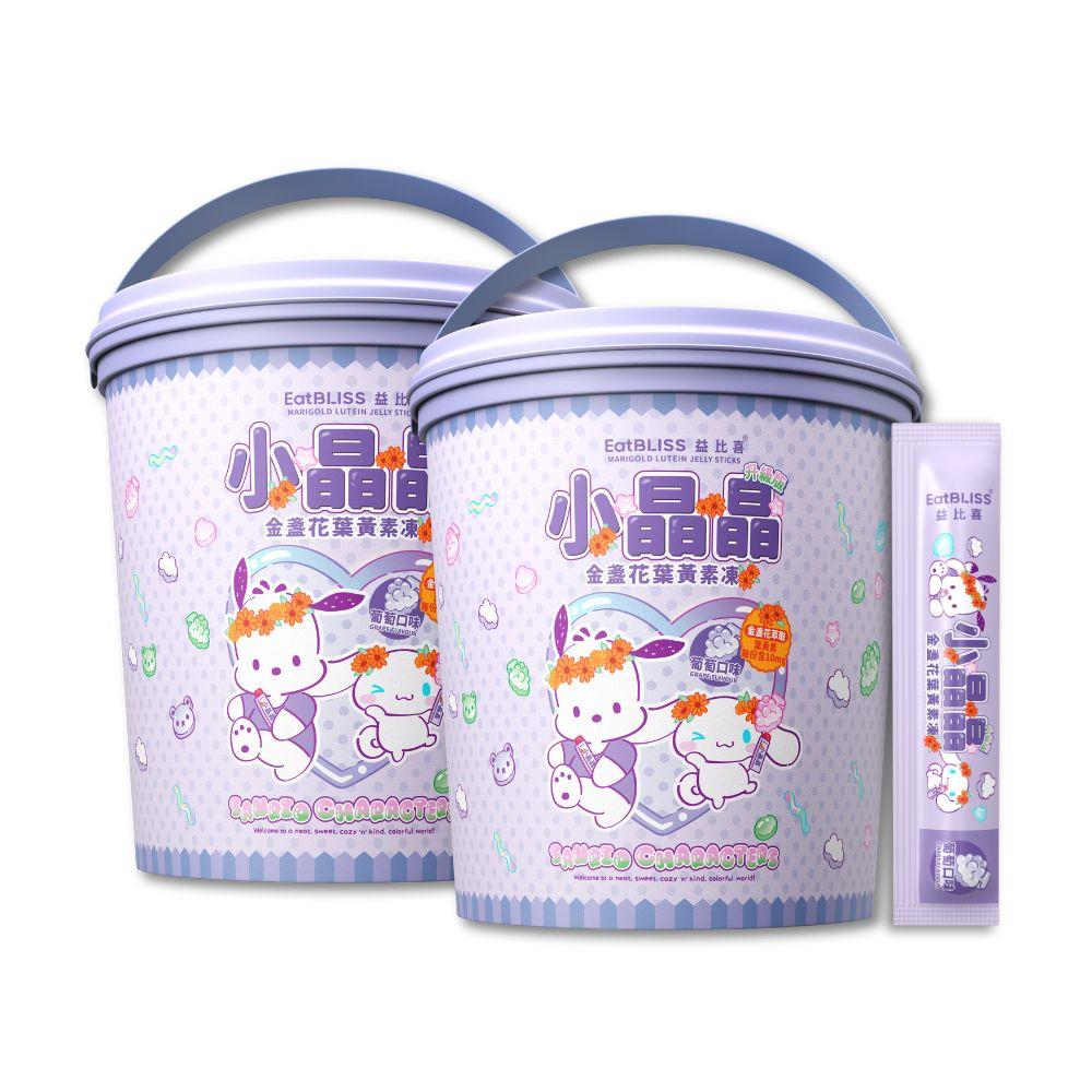 【EatBLISS益比喜】三麗鷗聯名小晶晶金盞花葉黃素凍升級版2入組(100入x2)