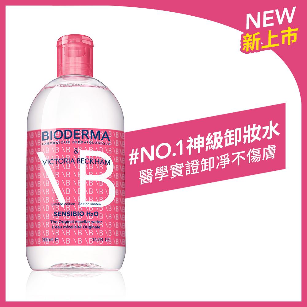 【新品上市】舒敏極緻卸凈潔膚液 30周年限定版 500ml