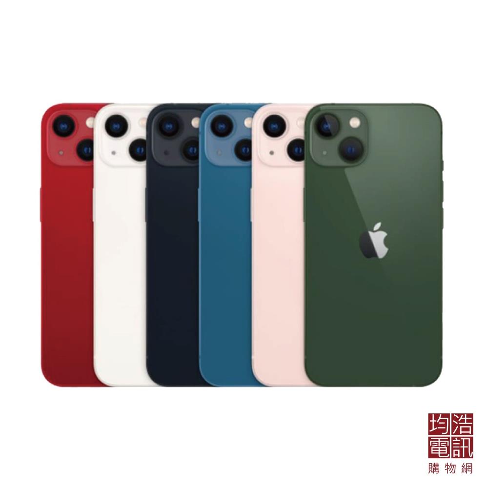【Apple】iP 13 128G福利機(128G/台)