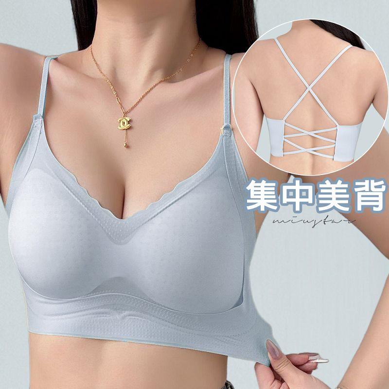 現貨★雲朵感果凍乳膠薄杯隱形親膚細肩美背小可愛(共3色)0325 【NR0258】