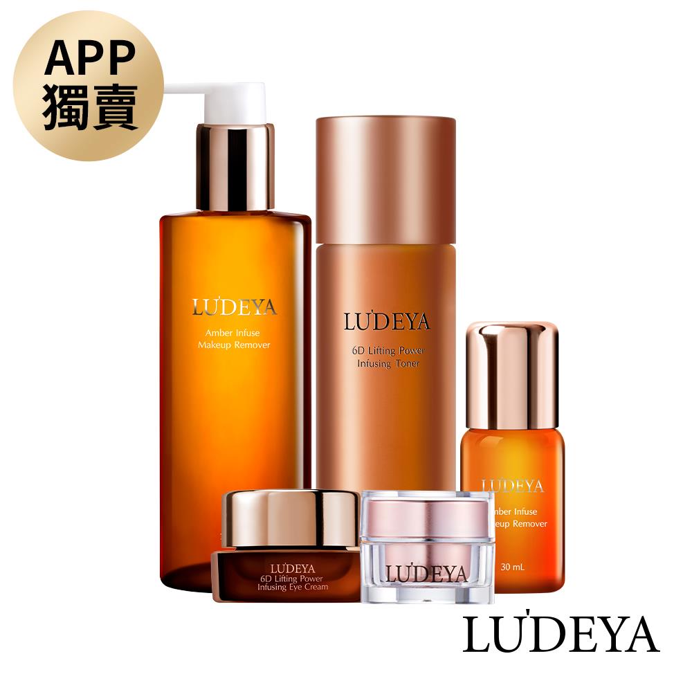 Gift with Purchase | LUDEYA官方旗艦館 Gift with Purchase | LUDEYA官方旗艦館