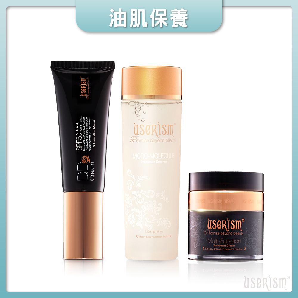 油性肌保養✦防曬Ｘ抗老－物理防曬DD霜/前導菁露/修護菁純霜