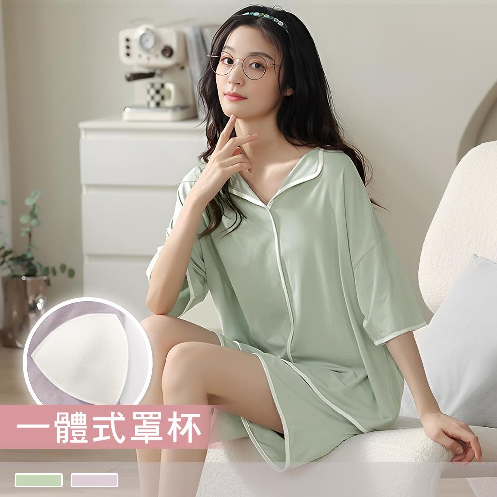 莫代爾成套睡衣【罩杯式】霧光幻境 滾邊素色短袖短褲 居家服 22301