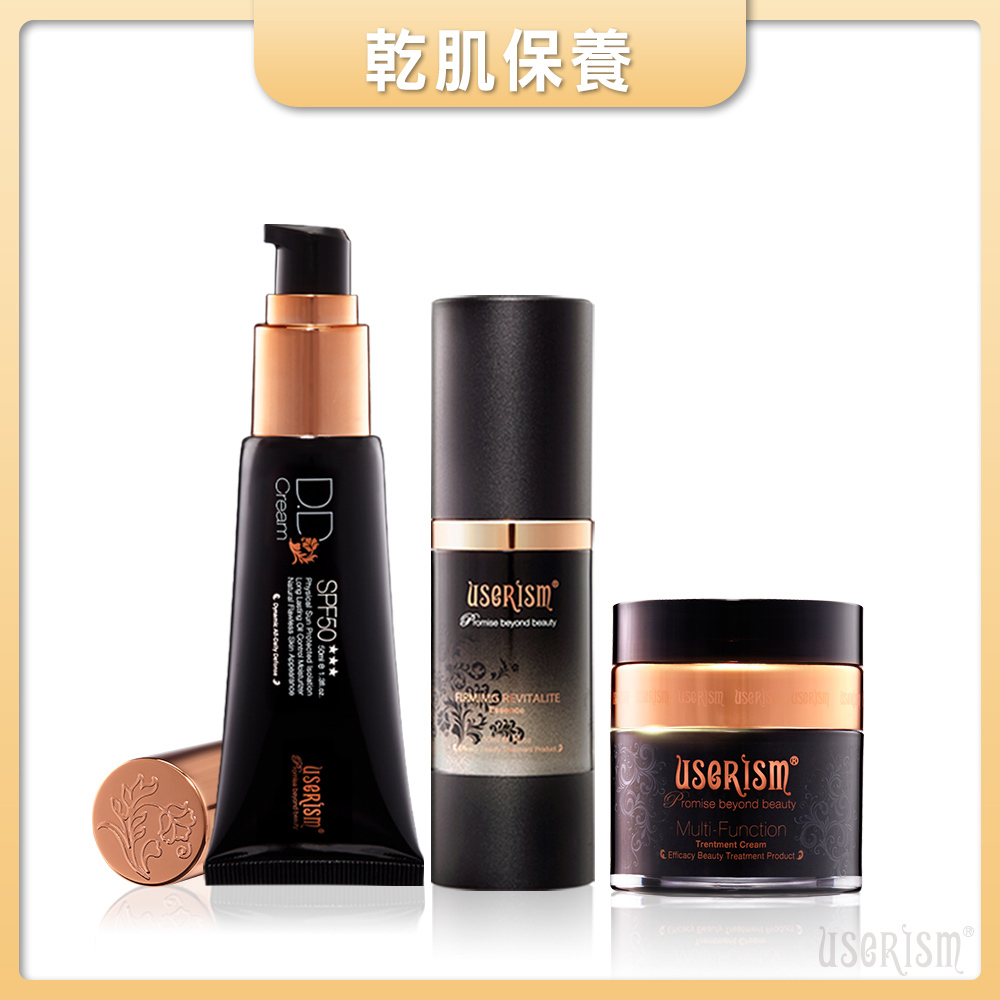 UserISM乾性肌保養✦緊緻Ｘ抗老－理防曬DD霜/緊緻青春精華/菁純霜