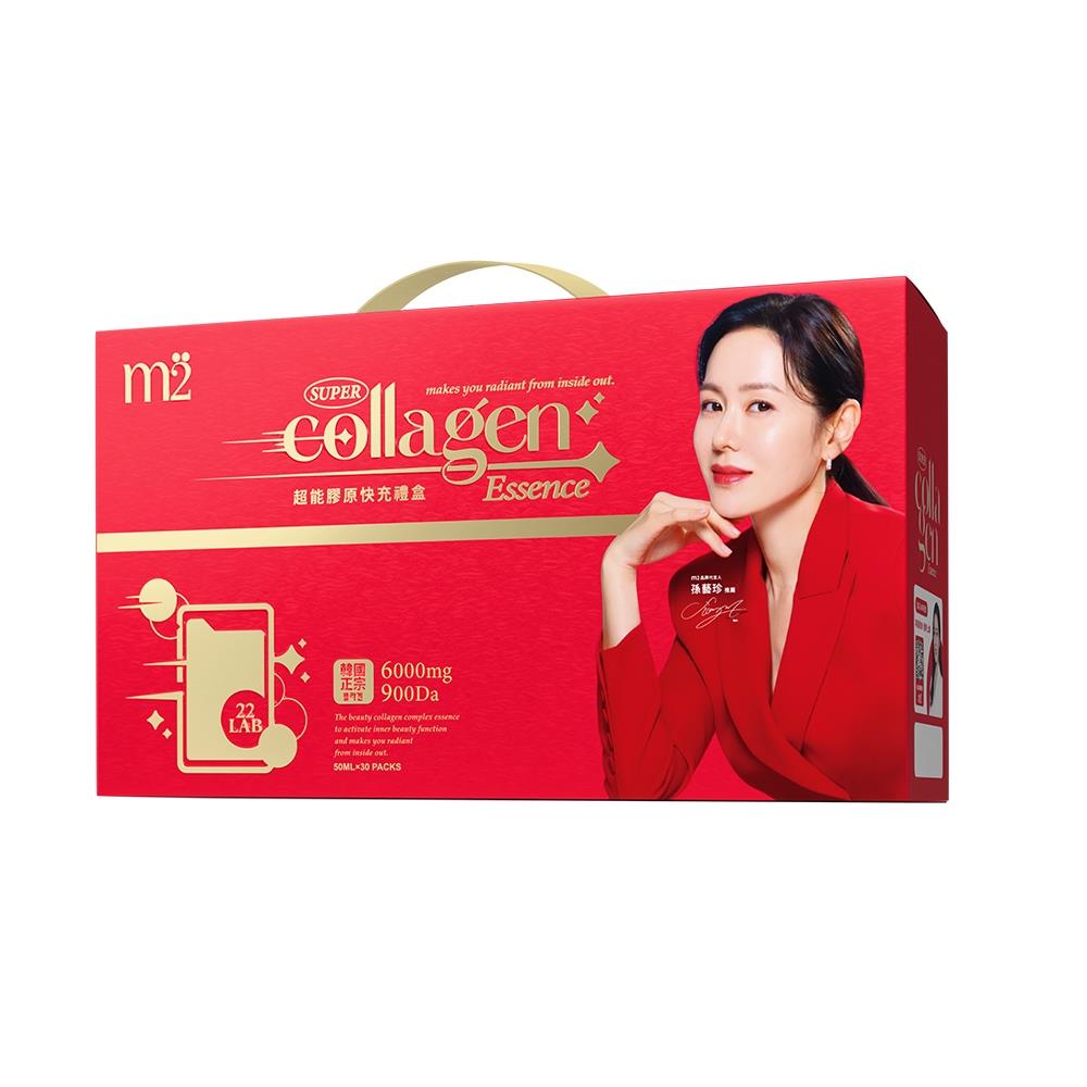 【m2美度】超能膠原飲禮盒(30入/盒) 孫藝珍推薦