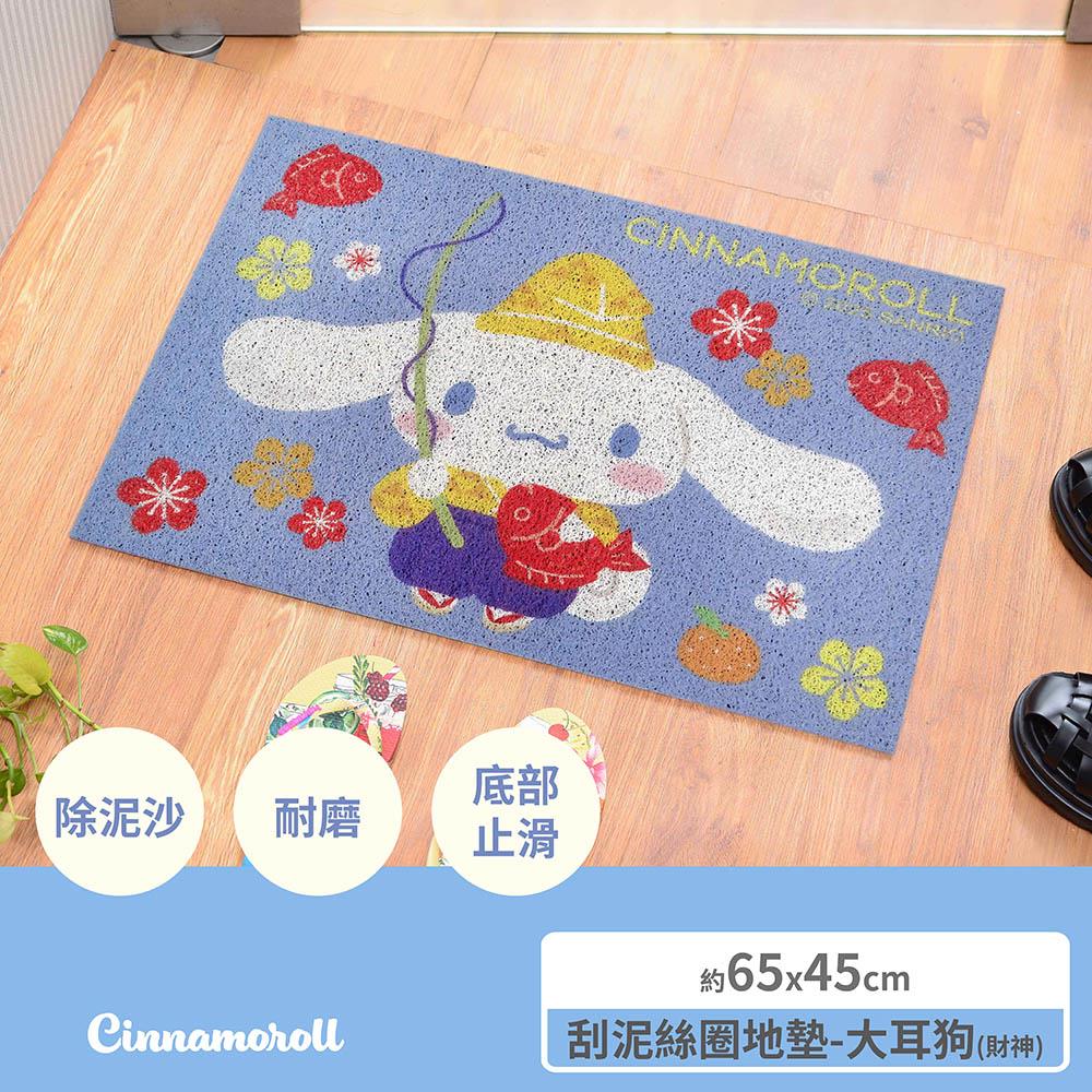 【大耳狗】財神刮泥絲圈地墊(1個*1(45x65x0.7cm))
