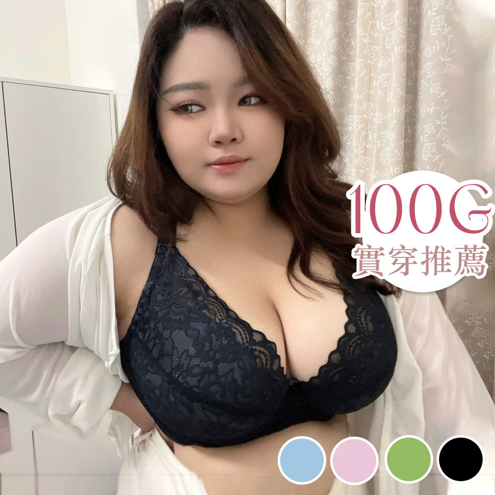 【內衣實穿推薦】棉花糖 超強包覆托高內衣 (C-H/粉、黑、藍、綠)