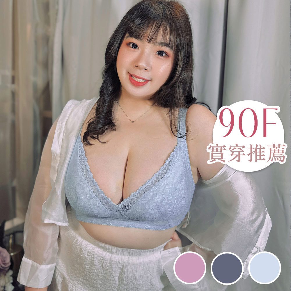 【內衣實穿推薦】無鋼圈 美波收收 透氣集中調整型(C-F/3色)