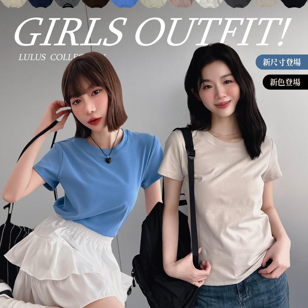 組合/兩件580/基礎款水煮蛋般親膚圓領上衣S-L１１色【A01250161】