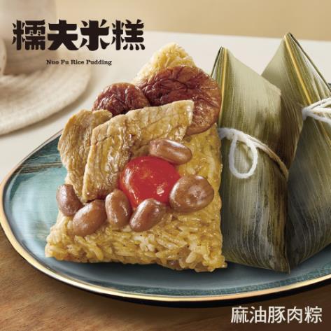 *端午節快樂🐲【糯夫米糕】麻油豚肉粽(4入/袋)