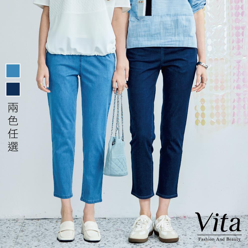 【Vita】線條刺繡口袋高含棉牛仔褲-二色任選