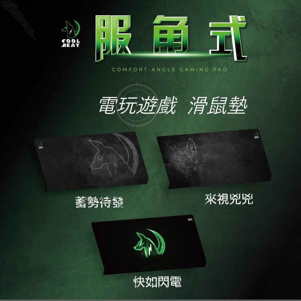 服角式電玩遊戲滑鼠墊 90x50cm 電競滑鼠墊