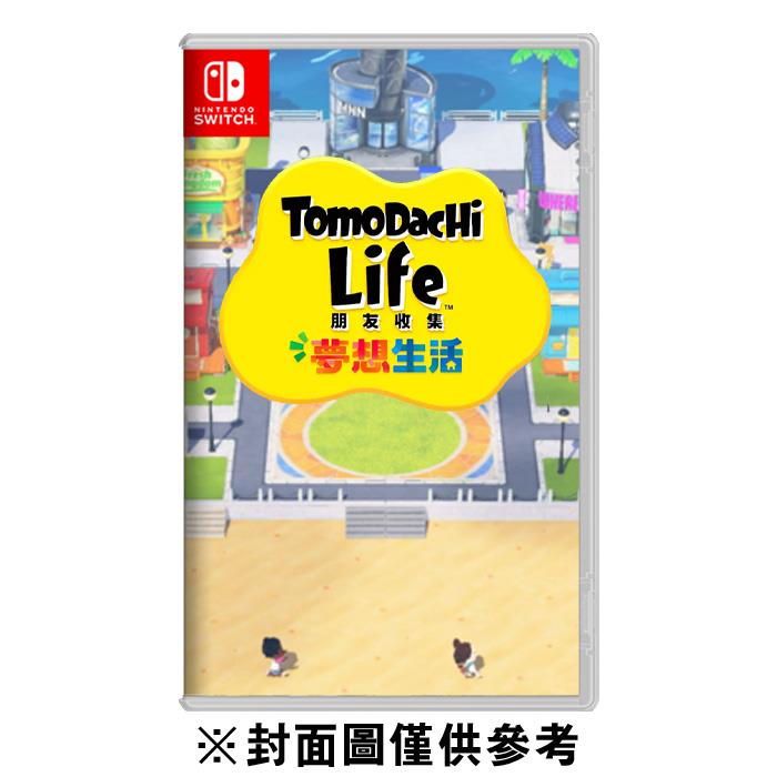 【預購】【NS】Tomodachi Life 朋友收集 夢想生活《中文版》-預計2026年發售