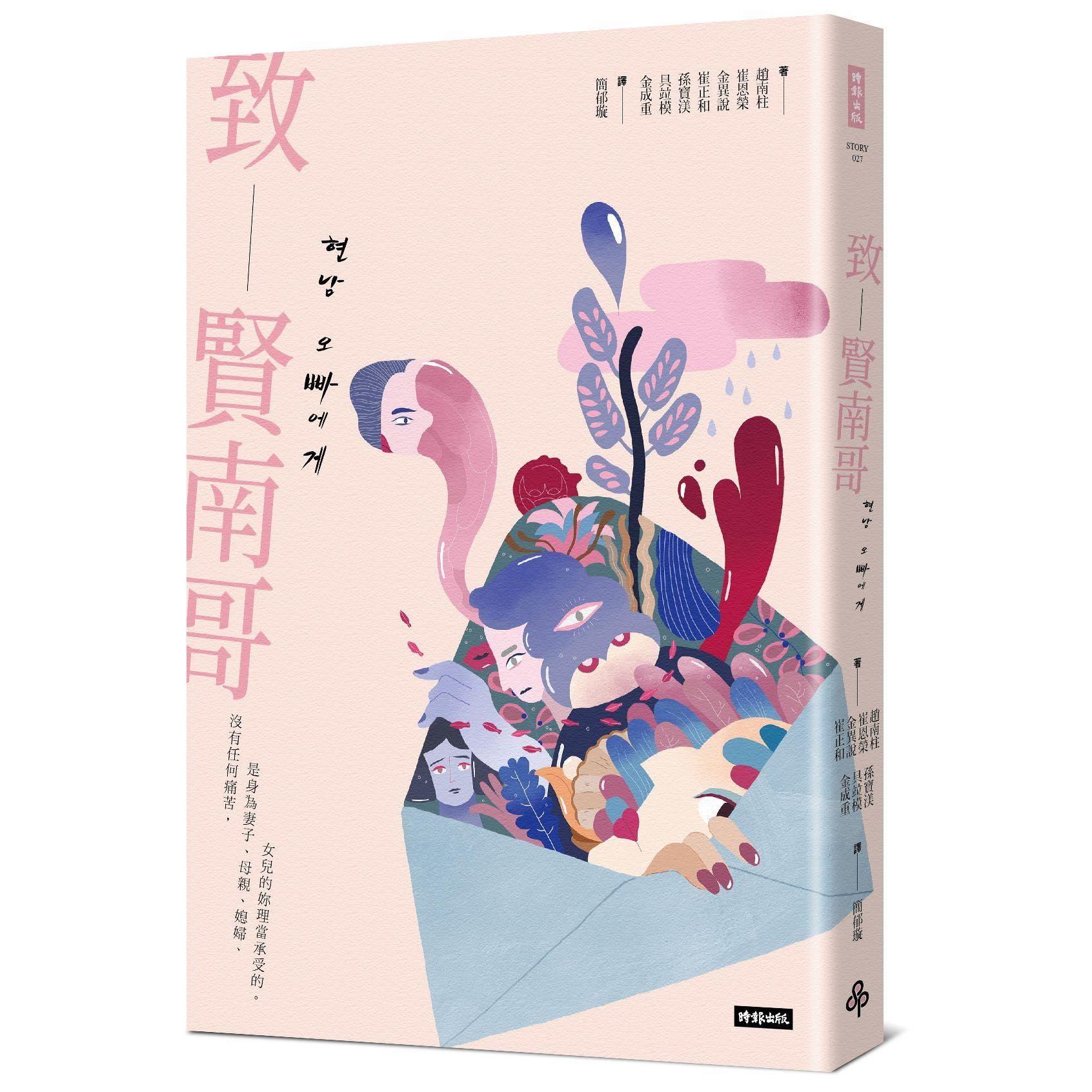 【專案價】致賢南哥
