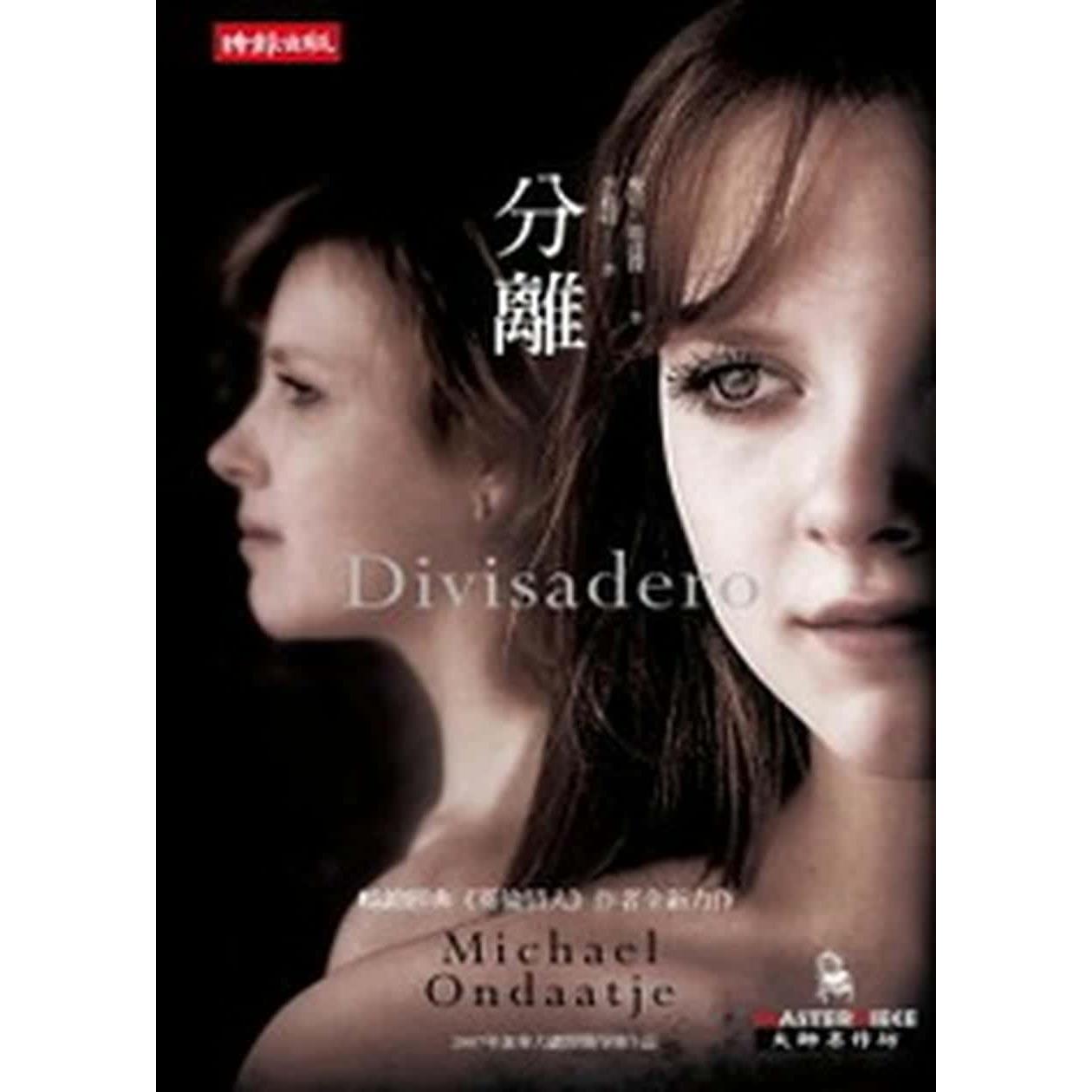 【專案價】分離