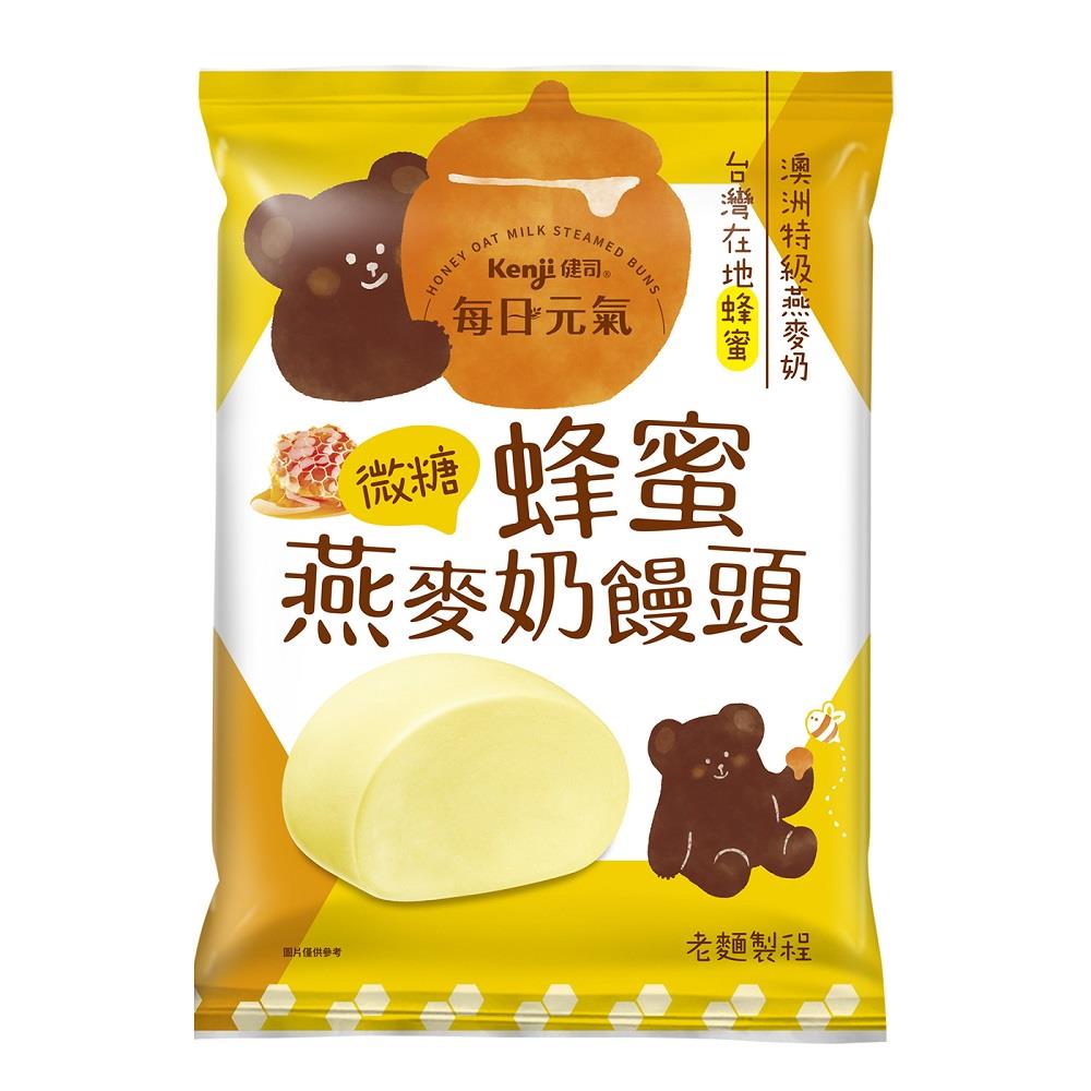 【健司每日元氣】蜂蜜燕麥奶饅頭8入(40g*8/包)
