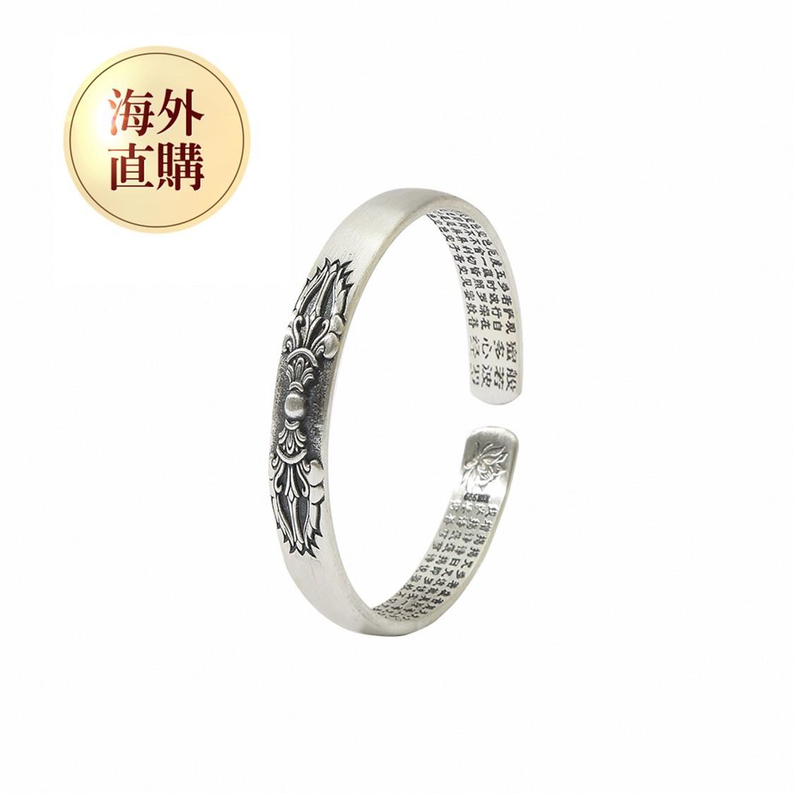金剛杵般若心經純銀手鐲  (辟邪擋煞/消災解厄/999足銀/保平安) （限海外直購）Bracelet