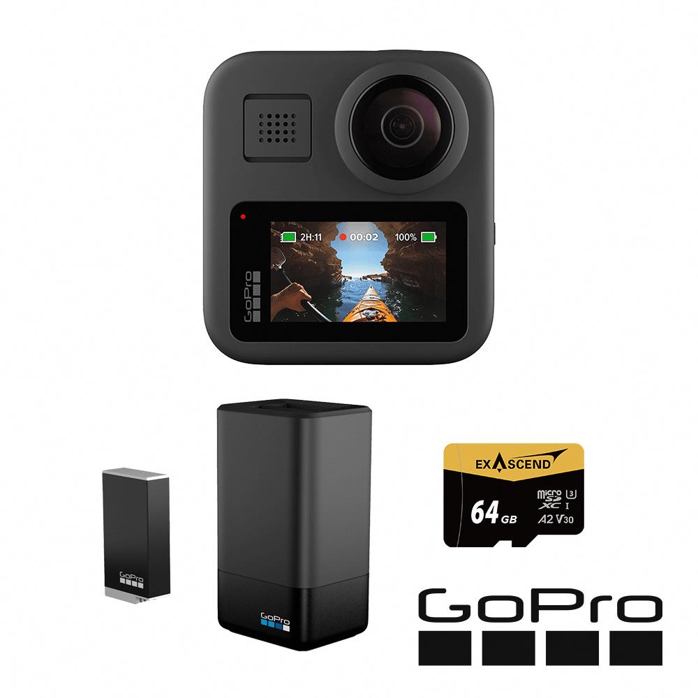 【GoPro】MAX 大電量續航套組 (MAX單機+Enduro雙充+高續航電池組+64G記憶卡) 正成公司貨