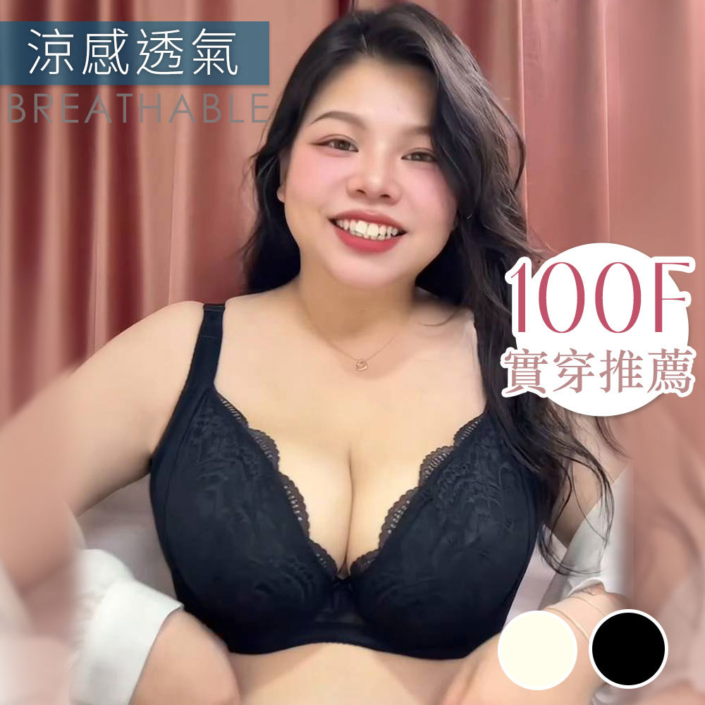 【內衣實穿推薦】 態度attitude 雙提托涼爽V胸款 C-F / 香草膚、黑色