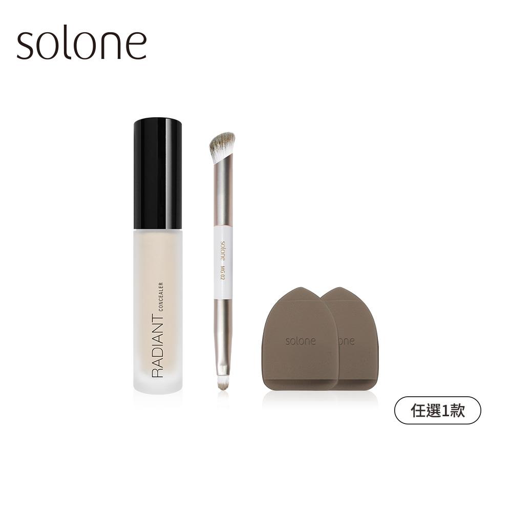 Solone Puff Concealer Set (Soufflé Q Finger Puff+  Radiant Concealer)