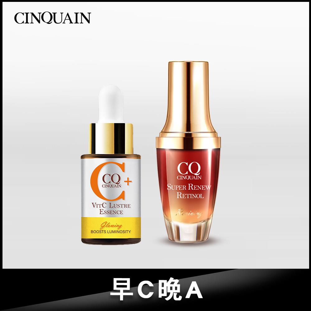 【驅黑淨白】CQ思珂 搖搖維他命C亮白雙精萃+超能A醇煥顏奇肌精萃