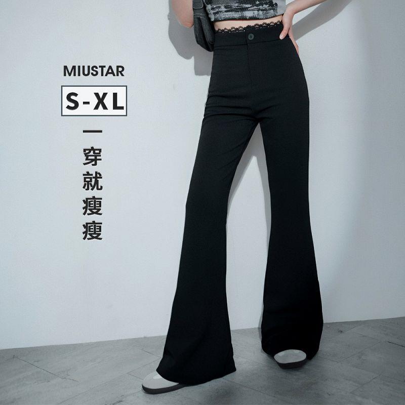 現貨★高彈力合身前拉鍊式喇叭長褲(共1色，S-XL)0401 【NR0378】