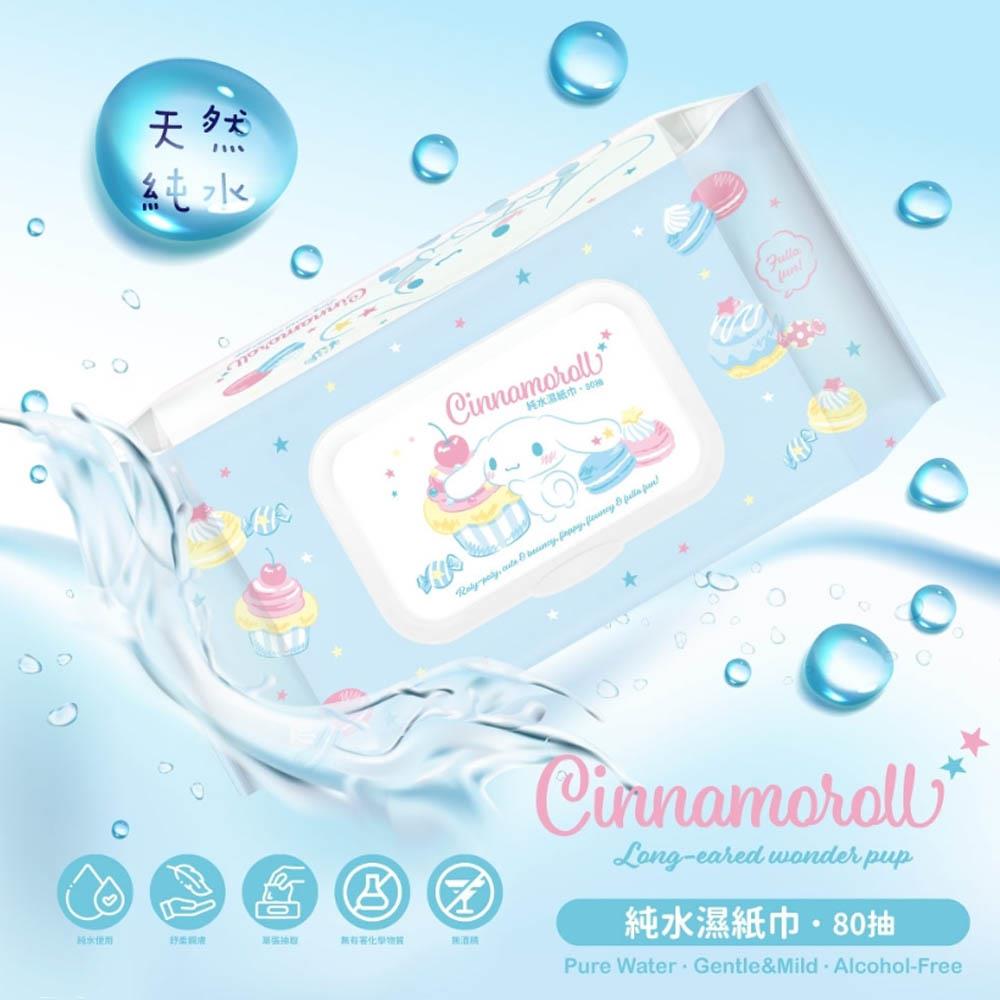 天藍小舖-大耳狗繽紛甜點款純水濕紙巾80抽-單1款-$39【A11115324】