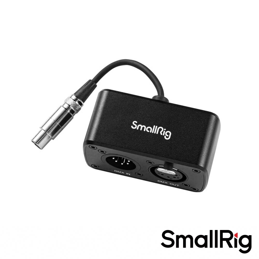 【預購】【SmallRig】4390 DMX 轉接器 公司貨