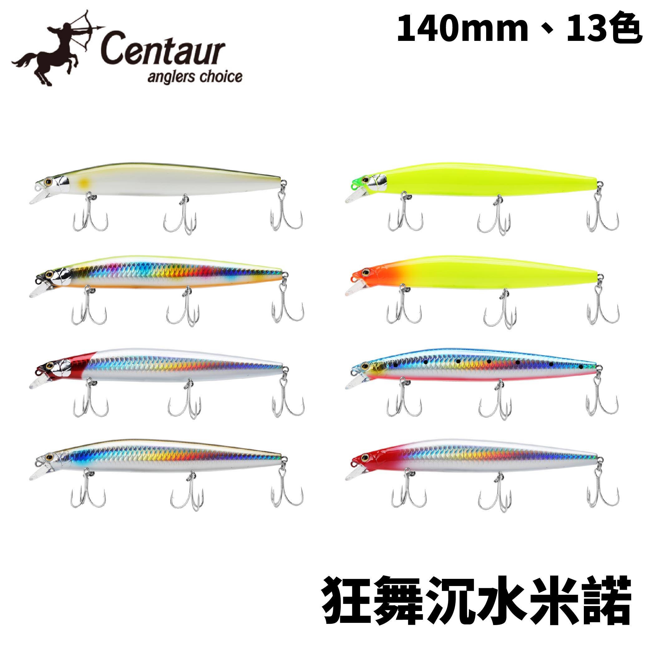 Centaur 神奪| 品牌專區商品推薦| RONIN 獵漁人釣具 Centaur 神奪| 品牌專區商品推薦| RONIN 獵漁人釣具