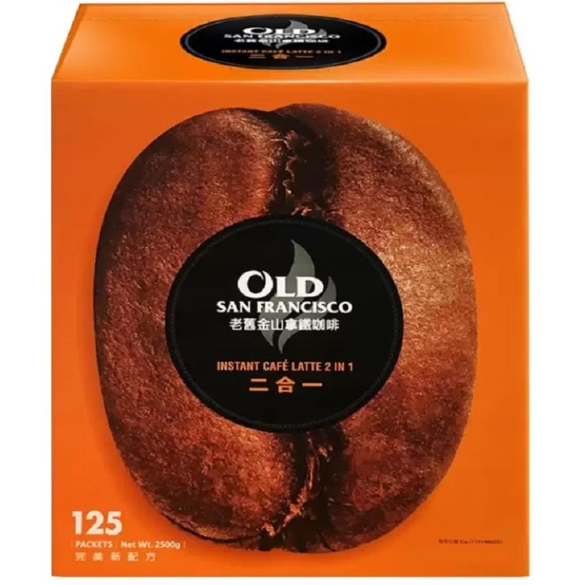 【美式賣場】老舊金山無糖拿鐵二合一(2500g (20g x 125包))