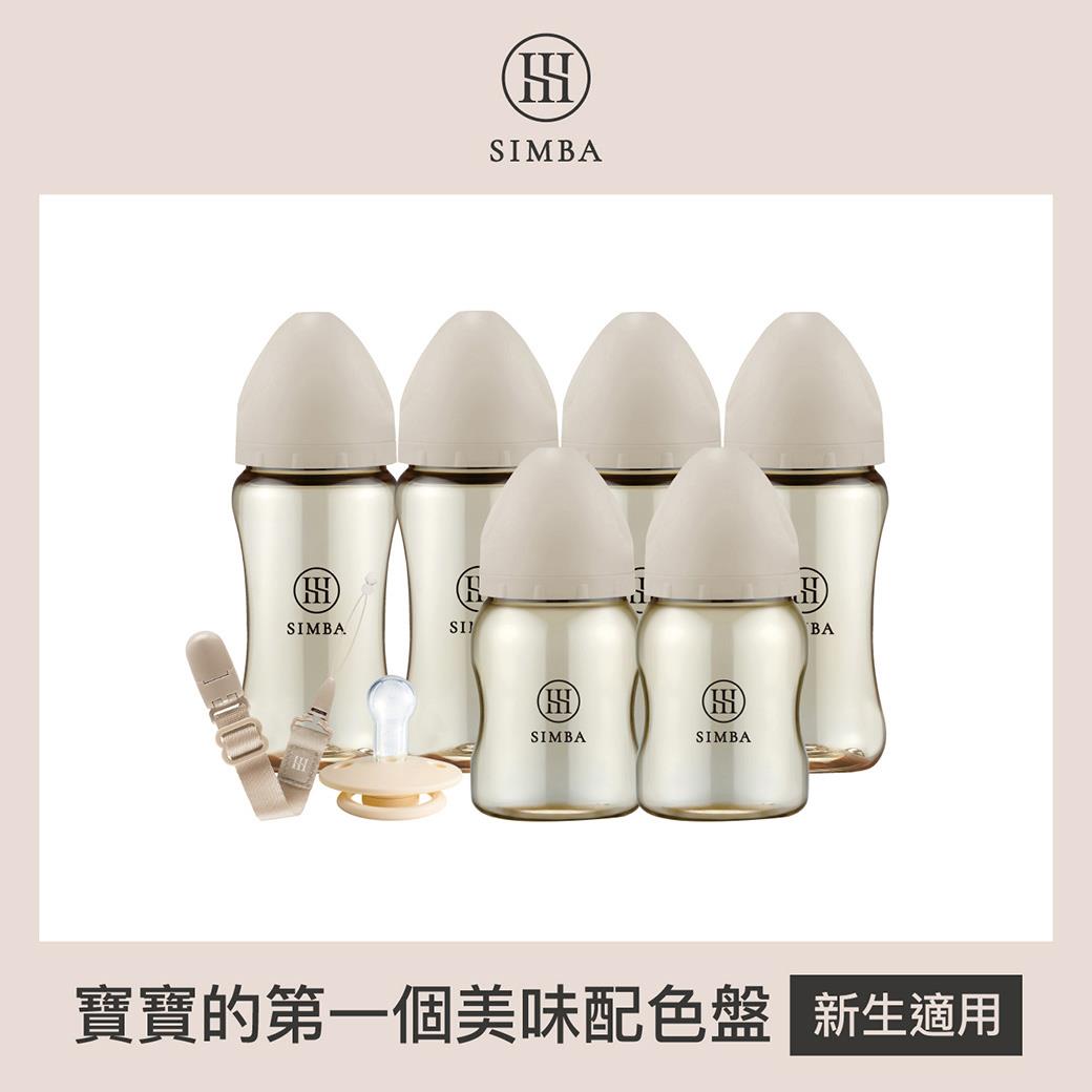 【新品上市】小獅王辛巴 咬咬喝喝進階組！新生起手包(扭扭奶嘴組)