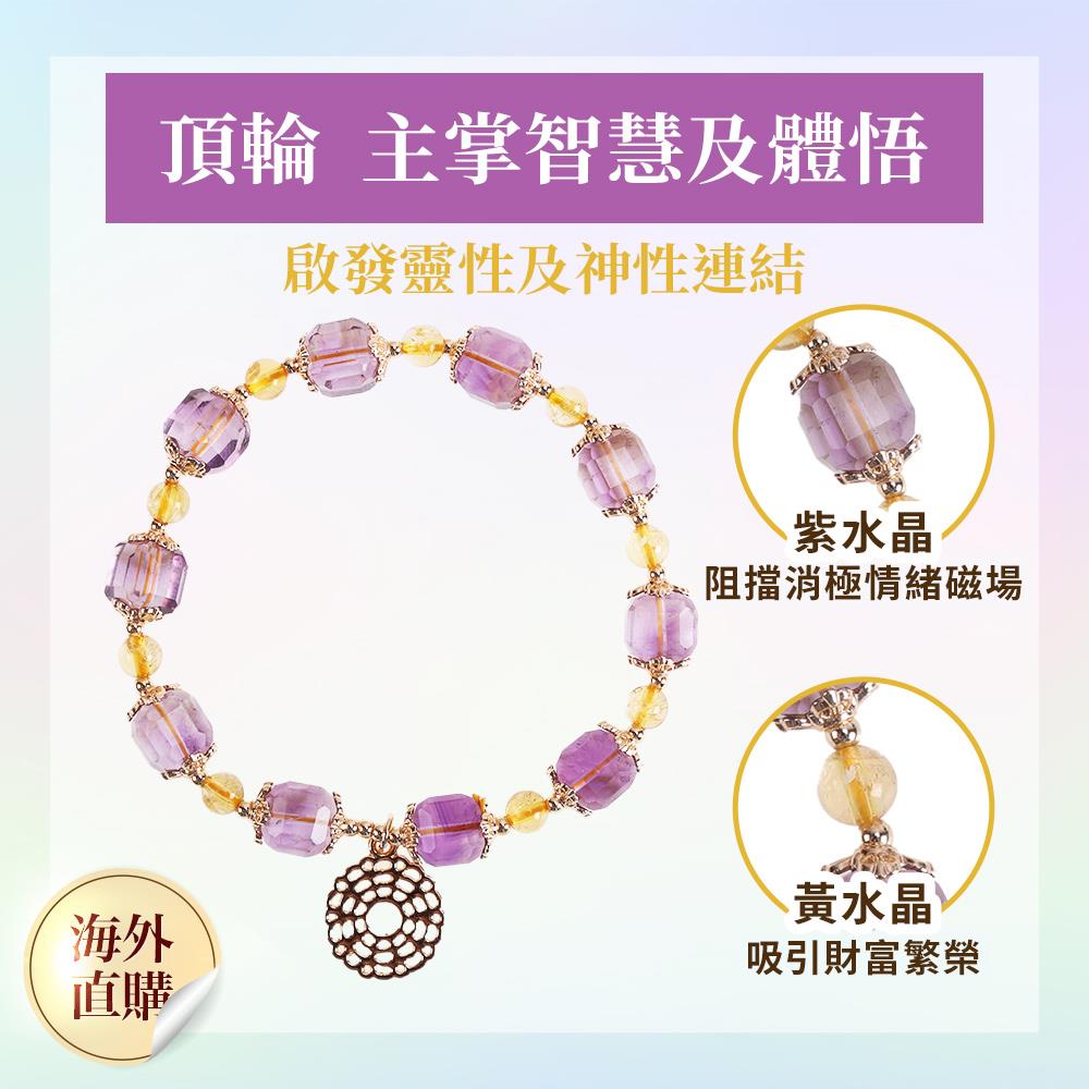 七脈輪-靈性紫水晶方糖手鍊 (第七脈輪 (頂輪))  （限海外直購）Bracelet