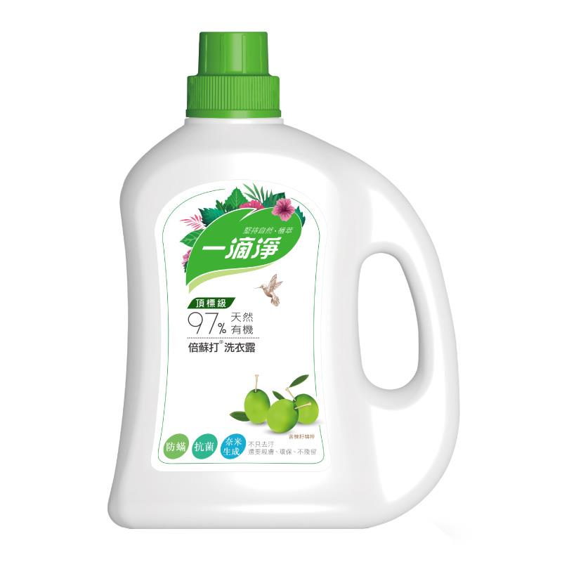 一滴淨有機天然酵素防螨洗衣露- 2000ml
