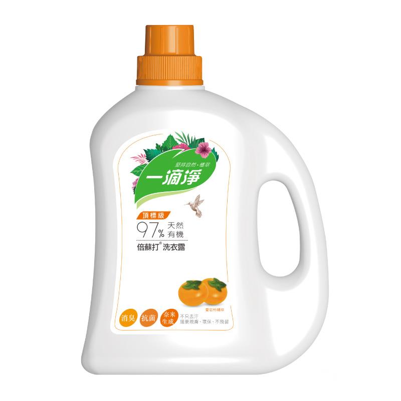 一滴淨有機天然酵素消臭洗衣露- 2000ml