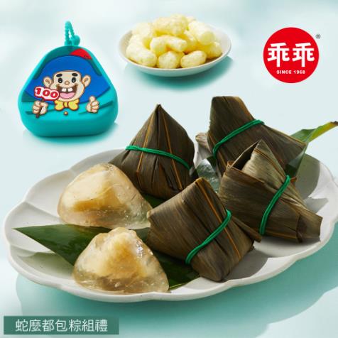 *端午節快樂🐲【乖乖】蛇麼都包粽禮盒(奶油椰香冰粽6入+好運御守零錢包)