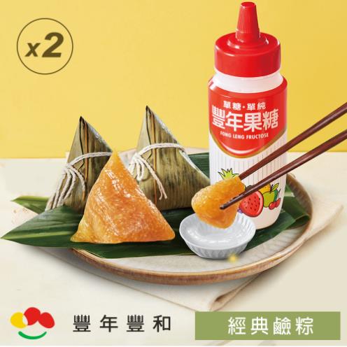 *端午節快樂🐲【豐年果糖】經典鹼粽(5入/袋) x2袋