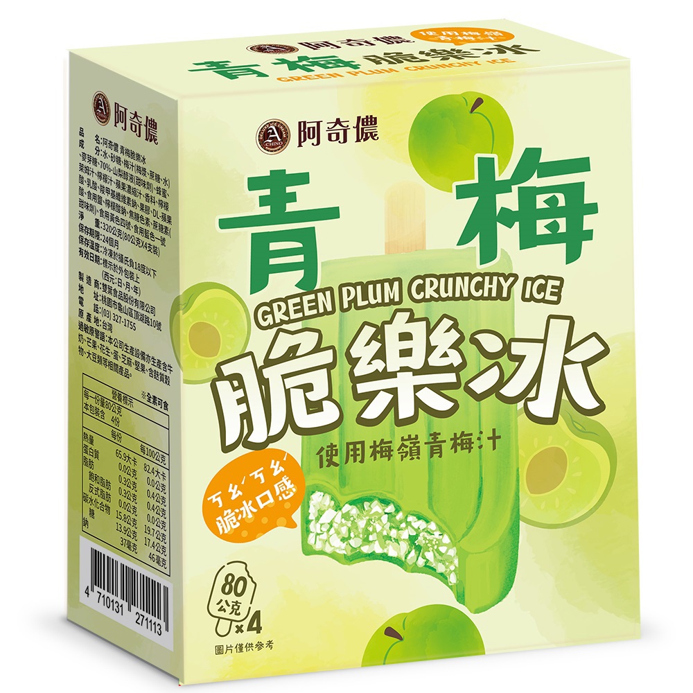 【阿奇儂】４入盒阿奇儂青梅脆樂冰(80gx4入/盒)