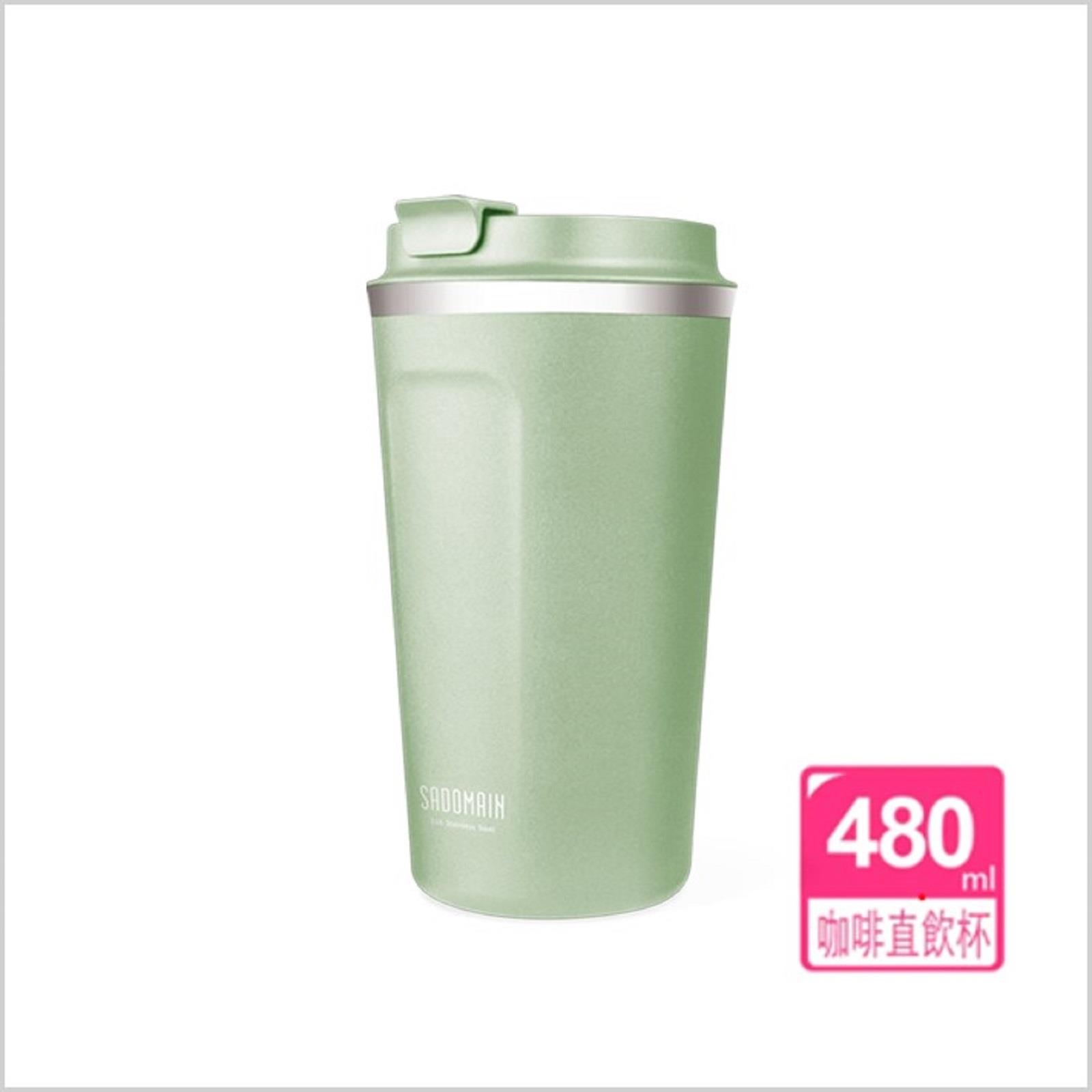 【仙德曼】仙德曼保溫杯480ml－綠