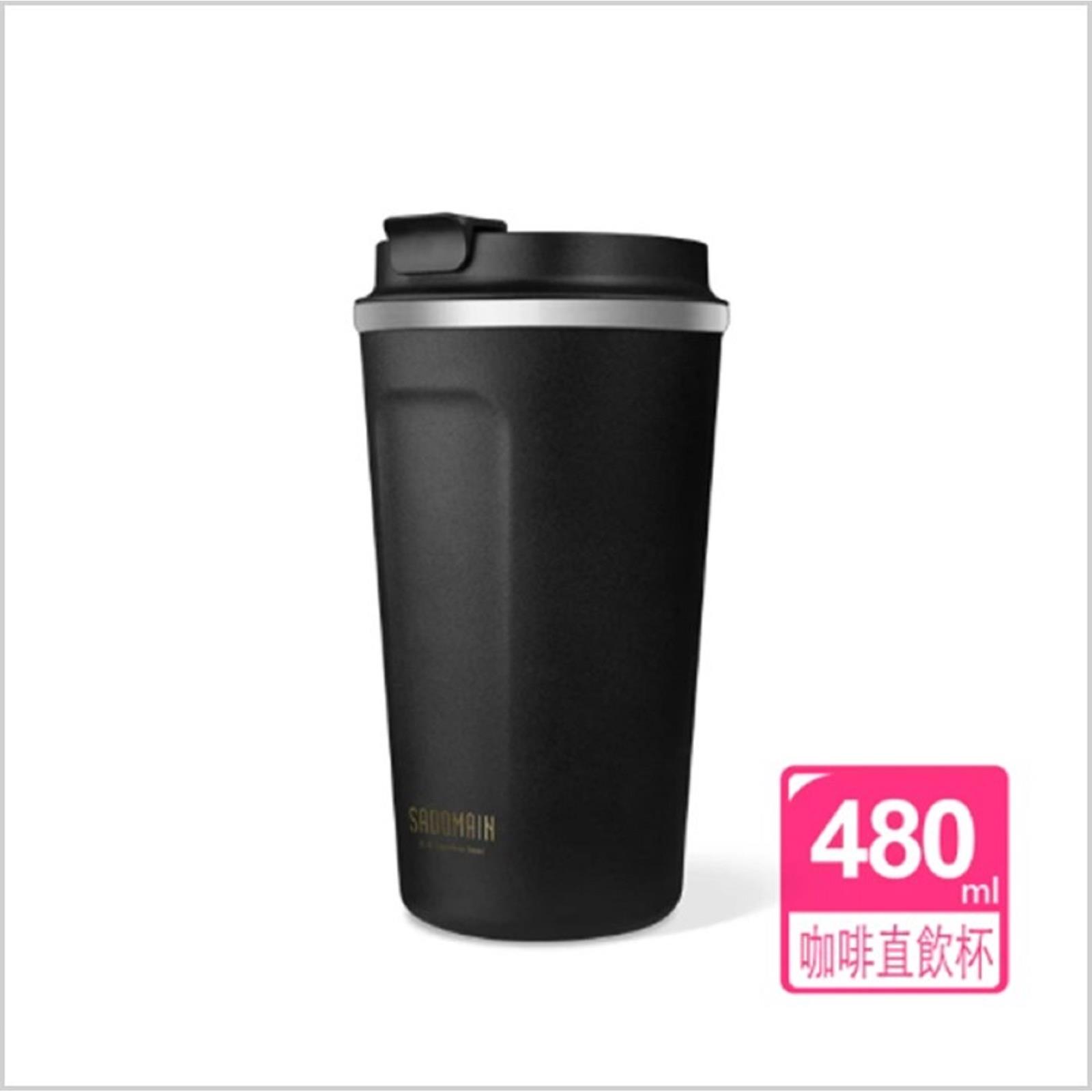 【仙德曼】仙德曼保溫杯480ml－黑