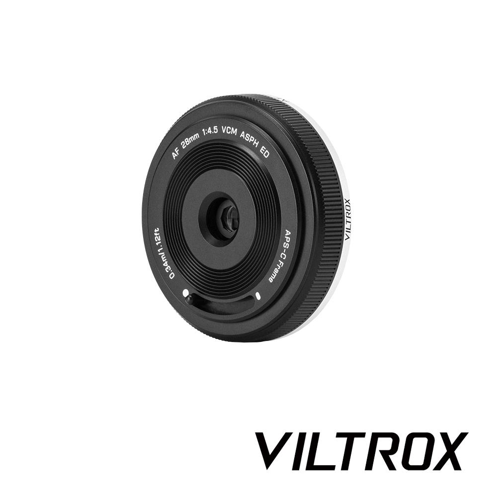 【VILTROX】唯卓仕 AF 28/4.5 XF 自動對焦系統 X接環 公司貨