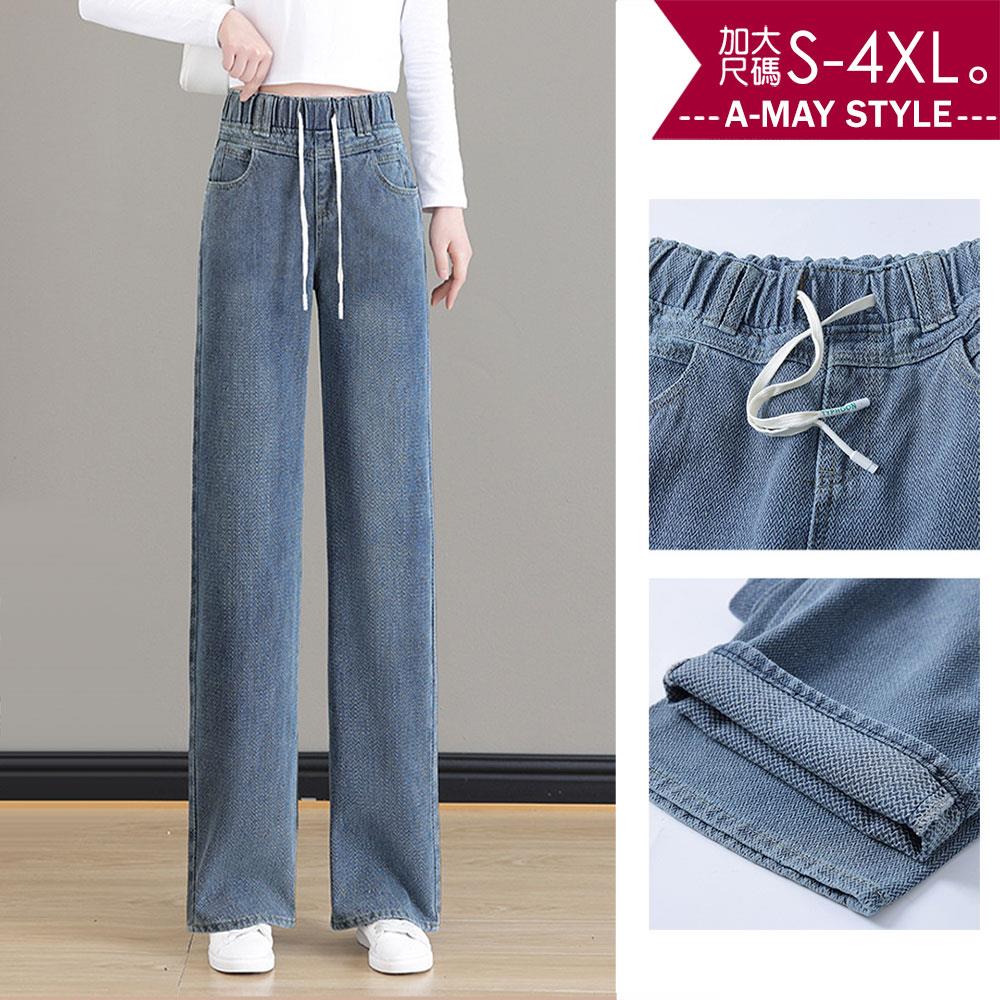 春新品 加大碼 寬褲 長褲 休閒鬆緊繫繩直筒顯瘦牛仔褲(S-4XL)【XJ250248】＊艾美時尚(現 預)