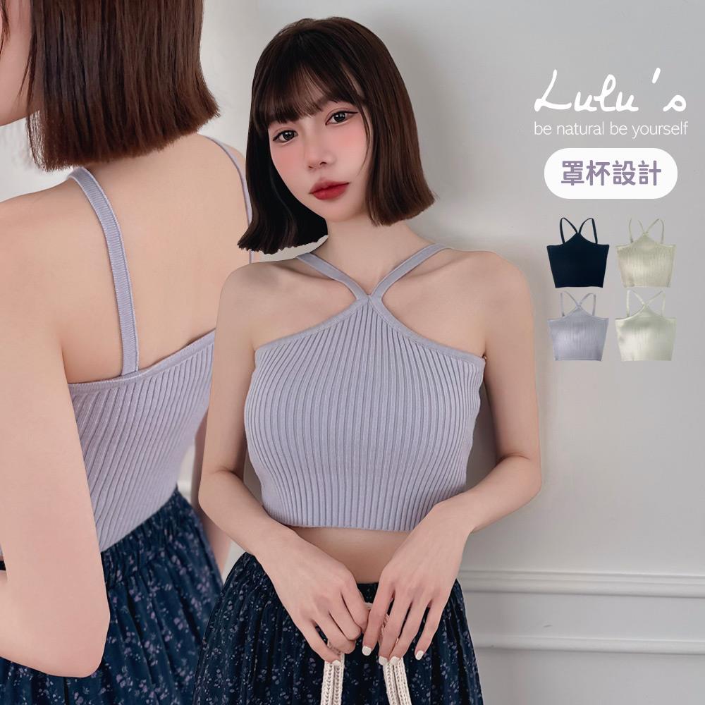 限時69折/交叉肩帶針織短版罩杯BRATOP背心４色【A01250123】