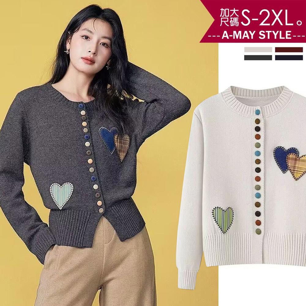 加大碼毛衣 韓系愛心刺繡繽紛釦學院風針織衫外套(S-2XL)【XAM050245】＊艾美時尚(現+預)
