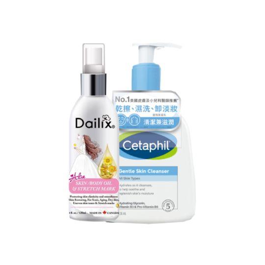 【DAILIX】全效緊緻撫紋彈力修護精華油120ml+舒特膚 溫和潔膚乳236ml
