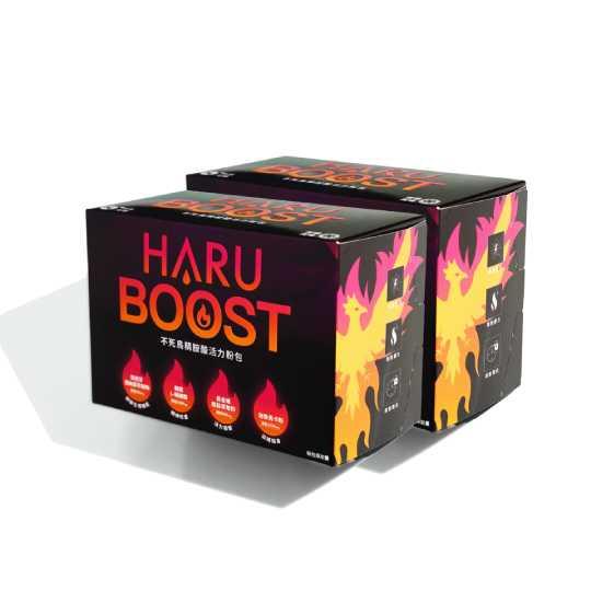 優惠價【HARU】BOOST 不死鳥教胺酸活力粉包7.5g x20條/盒x2