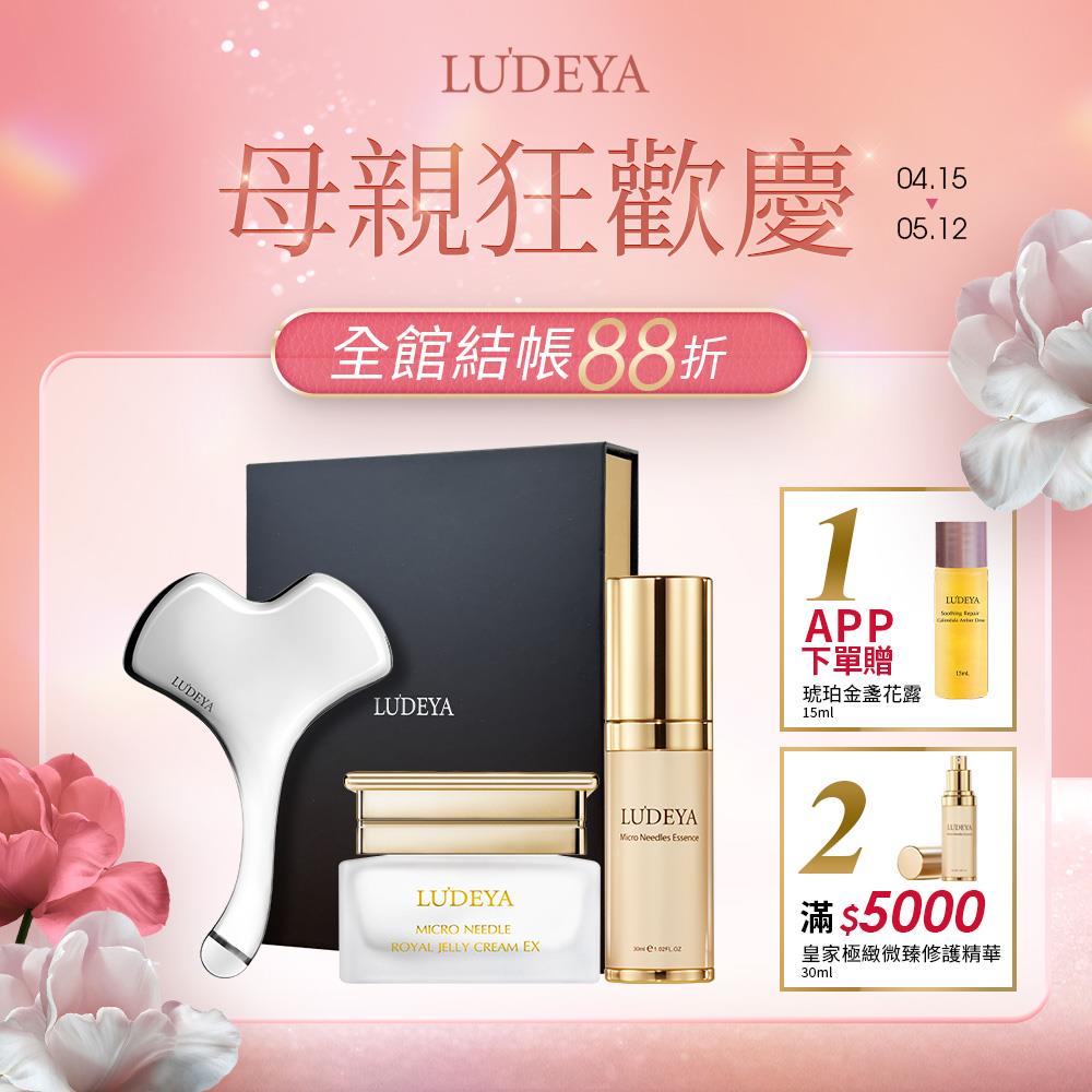 Luminesse Skin: cosmetics & skincare at MAKEUP