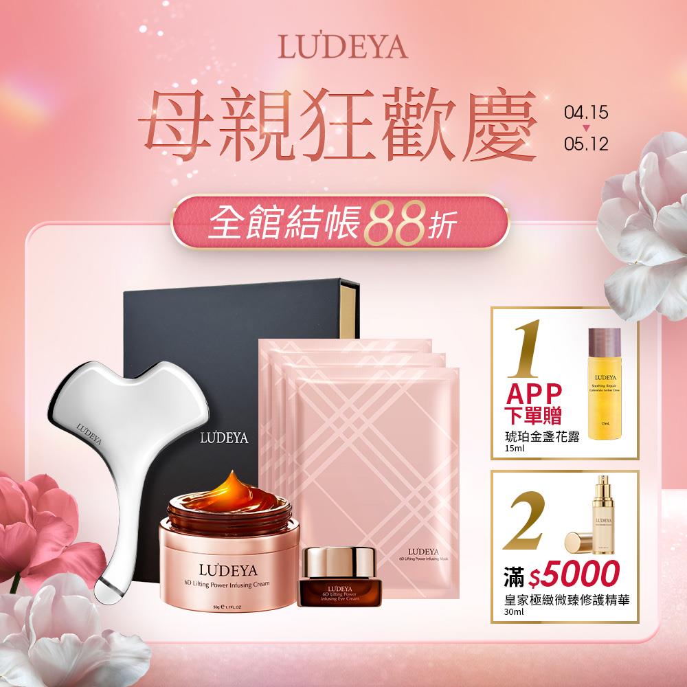Luminesse Skin: cosmetics & skincare at MAKEUP