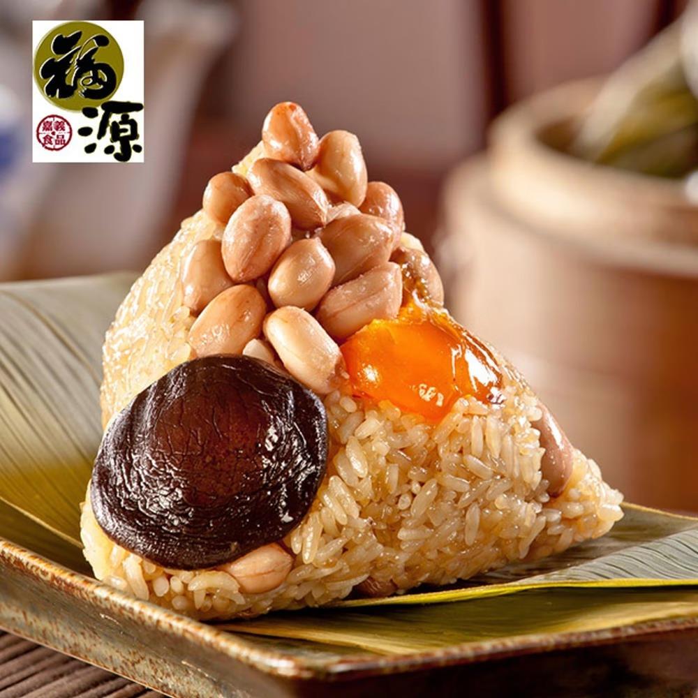 *端午節快樂🐲【嘉義福源】花生蛋黃香菇肉粽(6入/盒)