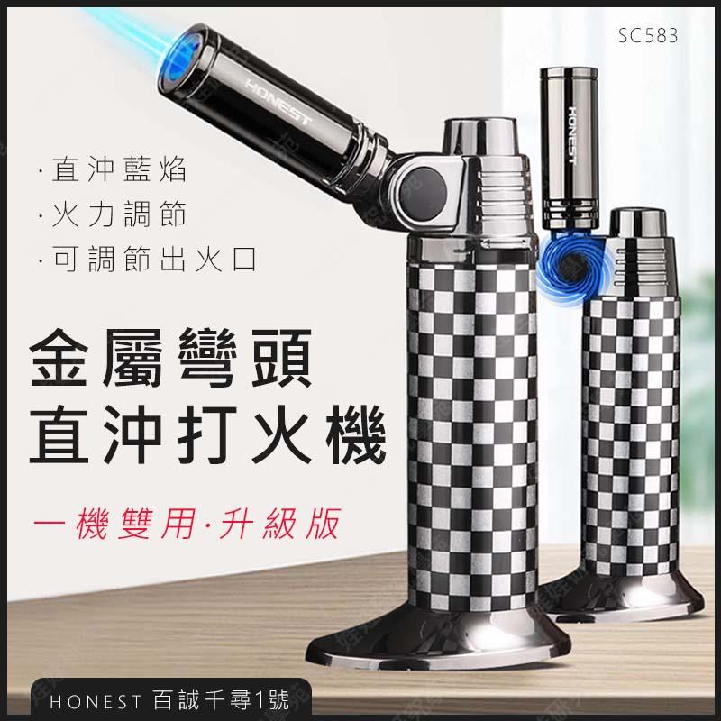 ㊣娃娃研究學苑㊣百誠金屬彎頭直沖打火機 千尋1號 防風打火機 充氣循環 雪茄打火機 防風小焊槍 直沖打火機 瓦斯打火機百誠彎頭 戶外野營工具(SC583)