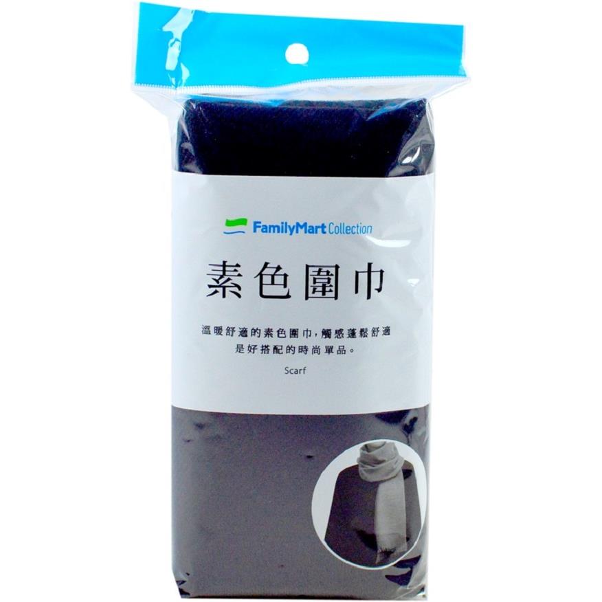 【FMC】(黑)素色圍巾(1入)